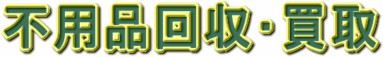 �s�p�i��������