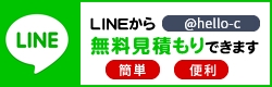 LINE